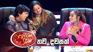 Keerthi Pasquel  Thawa Dawasak තව දවසක්   Dream Star Season 10 [upl. by Anglo394]