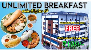 Unlimited Breakfast in Anantapur  Pasupal Inn Matha Multicusion Restaurant in Anantapur  Food Vlog [upl. by Yekcim]