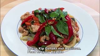 2017 Thaise Kip Gehakt met Basilicum Phad Krapow Kai Sab NT20 ผัดกะเพราไก่สับ [upl. by Donata]