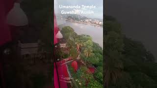 Umananda Temple Guwahati Asaam [upl. by Enywad]