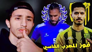 تحليلي الخاص على فوز المغرب الفاسي امم شباب الفتح البيضاوي في كاس العرش [upl. by Noemis]