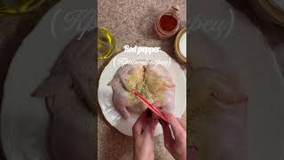 Chicken Tabaka Цыпленок табака [upl. by Hatch]