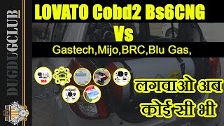 Lovato vs Gastech italy Brc motozen Blu Cng Mijo ect  Bs6 Cng approval  2022 [upl. by Durston]