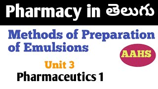 Methods amp preparation of emulsions in తెలుగు  bpharm 1st sem  pharmaceutics 1 unit 3 [upl. by Boesch]