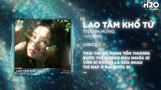 Lao Tâm Khổ Tứ OXI Remix  Thanh Hưng x H2O Music  Trái Tim Đã Mang Tổn Thương Remix TikTok [upl. by Arobed]