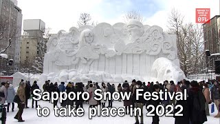 Sapporo Snow Festival to take place in 2022 [upl. by Llenel60]