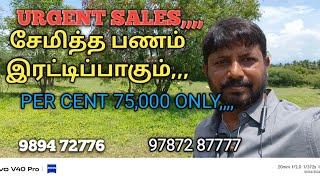 PER CENT 75000 ONLYGOOD INVESTMENT 9894172776 97872 87777 [upl. by Monie]