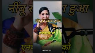 Nimbu ne yea Keya kar dikhaya  नींबू से जाने घर की सकारात्मकता 🔥🔥Digital Dhairya shortsvideo [upl. by Higinbotham]