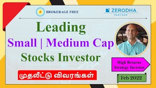 Leading Small Medium Cap Stocks Investor  Ashish Kacholia Portfolio  Feb2022 [upl. by Lemuelah665]