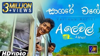 Sagare Wage සාගරේ වගේ A Level Movie OST  Official Music Video  Sinhala Sindu [upl. by Christianity]