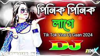 Pinik pinik lage 🔥 bangla dj gan tiktok vairal dj song  English Dj gan 2024 Dj Ganbajarin💥 [upl. by Yhtrod]