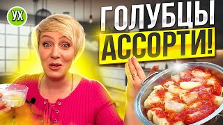 Обожаем это блюдо Получилось очень вкусно смешала постное и не постное меню [upl. by Albert]