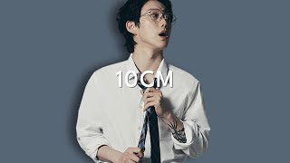 💿 권정열 10cm 노래 모음  신곡 포함  매일 틀어놓고 싶은 playlist [upl. by Norraa211]