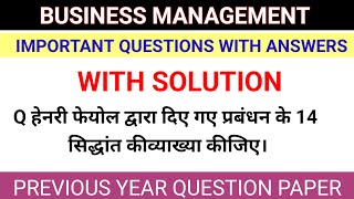 Business management Important Questions with Answers  previous year questions with answers [upl. by Tubb]