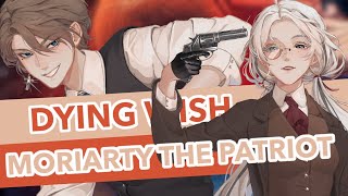 Moriarty the Patriot OP – DYING WISH POLSKI COVER [upl. by Gord305]