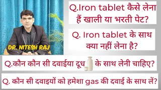 QIron tablets Metformin timingDont eat these things if taking iron tabletsby drniteshraj [upl. by Schott196]