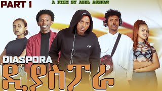 New Eritrean Video 2024 DIASPORA Part 1 ተኸታታሊት ፊልም ድያስፖራ 1ይ ክፋል [upl. by Geoffry601]