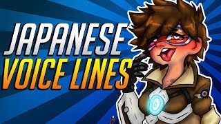 quotJapanese Voice Linesquot  Overwatch Mishaps 38 [upl. by Boigie]