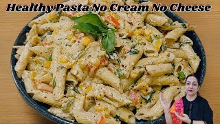 White Sauce Pasta  No Creamy No cheese No Flour  Healthy White Sauce Pasta Recipe [upl. by Nohtanoj]