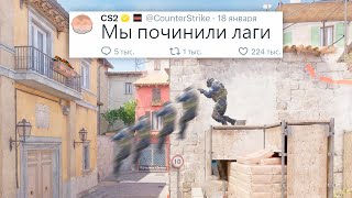 ТРАССИРОВКА ЛУЧЕЙ НОВАЯ СИСТЕМА МЫШКИ В COUNTER STRIKE 2 [upl. by Noemad266]