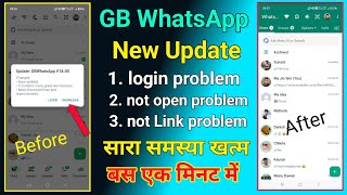 Gb Whatsapp New Update v1800  gb whatapp kaise update kare  gb whatsapp download link [upl. by Keelia]