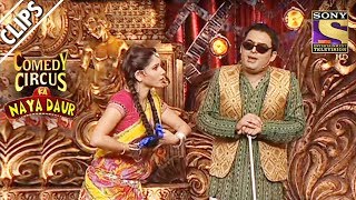 Kapils Music Class  Comedy Circus Ka Naya Daur [upl. by Art]