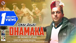 Non Stop Pahari Songs Ubha Deshi Dhamaka 2019 By Naresh Sharma  Lyrical Video  PahariGaana Records [upl. by Ayn]