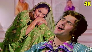 Is Reshmi Paazeb Ki Jhankar 4K Video  Mohammed Rafi Lata Mangeshkar Laila MajnuRishi K Ranjeeta [upl. by Etnauq]