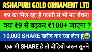 Ashapuri Gold Oranaments ltd Share latest News Today Target Analysis  AGOL stock Hold or Sell [upl. by Sheree62]