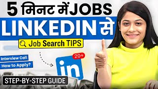 How to Get a JOB Via LinkedIn in 2024 LinkedIn Job Search Tips  Full Guide [upl. by Salahcin455]