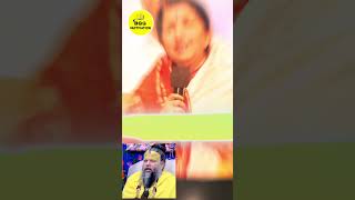 Premanand Baba told about Lata Mangeshkar Most Emotional Video premanand latamangeshkar shorts [upl. by Odlavu]