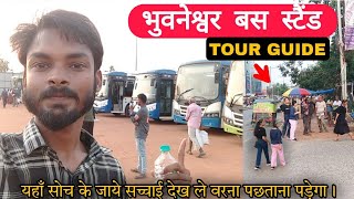 Bhubaneswar Bus Stand Tour  Bhubaneswar Bus Station Near Red Light Area MO BUS Route All Tour Info [upl. by Zilevi]