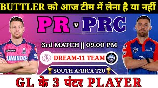 Paarl Royals vs Pretoria Capital Dream11 Team  PR vs PRC Dream11 Prediction  SA T20 [upl. by Anitneuq]