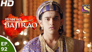 Peshwa Bajirao  पेशवा बाजीराव  Ep 92  30th May 2017 [upl. by Willcox]