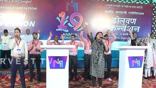 Highlights 19th Dolvan Convention 2024  Masih Mandali Association Annual Celebration [upl. by Essie]