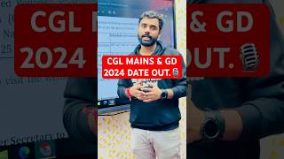 🔴SSC CGL MAINS amp GD 2024 DATE OUT🔥  यही होना बाक़ी था😱  FT Aditya Ranjan sir shorts viral [upl. by Hickey]