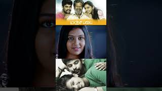 நா Counterல போயி பாணம் கட்டிட்டு வரேன் Manjapai  Vimal Lakshmi Menon  Rajkiran [upl. by Aninaig]