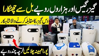 Instant Geyser in Abid market Lahore  Electric And Gas Geyser  Heaters  Gas Heaters [upl. by Aynatahs]