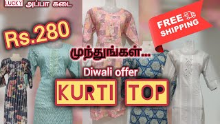 multibrand kurti top at free shipping [upl. by Ynetsed]