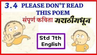 34 please dont read this poem in marathi explain  class 7th english  please dont read this poem [upl. by Atsylac]