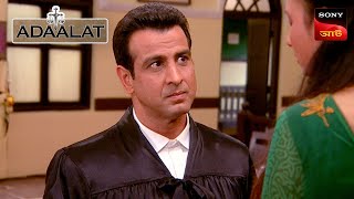 Adaalat  আদালত  Ep 97  07 Jan 2024  Full Episode [upl. by Ahsaz]