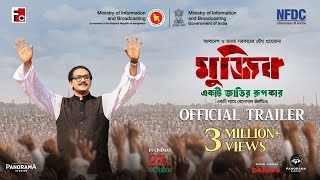 Mujib The Making of a Nation Official Theatrical Trailer  BengaliOct 27 2023Shyam Benegal Film [upl. by Suoiluj]