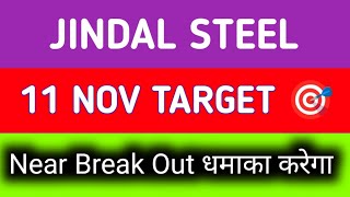 jindal steel target tomorrow  jindal steel latest news today  jindal steel share price today [upl. by Aihcropal]