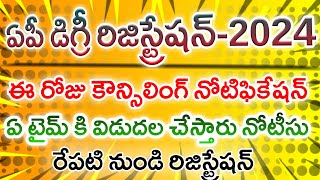 ap degree admissions 20232024 batch how to registration degree admission process ap degree 2024 [upl. by Ogires957]