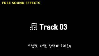 트럼펫 나팔 팡파레 효과음 Fanfare Sound Effects 저작권 없는 무료 효과음 FREE SOUND EFFECTS 무료 다운로드 [upl. by Prader989]