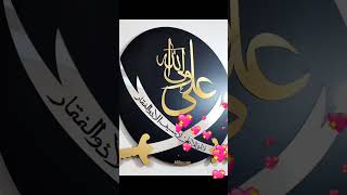 Jab Chali Haider ki Talwar nare haideri ya Ali YA Rasool allah kal lena hai youtubeshorts love [upl. by Spense]