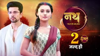 Nath Rishton Ki Agnipariksha Season 2 Kab Aayega New Promo Out । Latest Update । Telly Mixing [upl. by Slaby884]