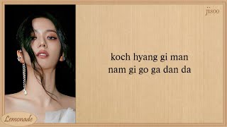 JISOO FLOWER Easy Lyrics [upl. by Burty]