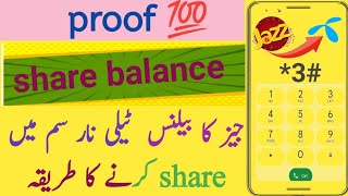 How To Share Balance Jazz To Telenor  How To Share Balance Jazz To Telenor Code 2023 [upl. by Shaya]