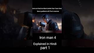 🤬🎥Iron man 4 movie explained in 😱HindiUrdu Summrize part 1 shorts short ironman [upl. by Daren]